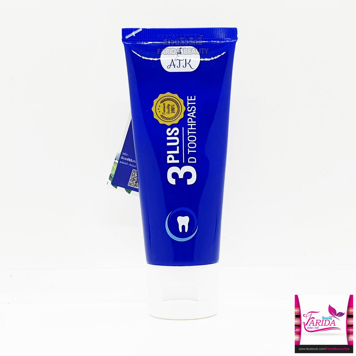 3D Plus Toothpaste Atk ยาสีฟัน ฟันขาว ขจัดหินปูน 50 กรัม