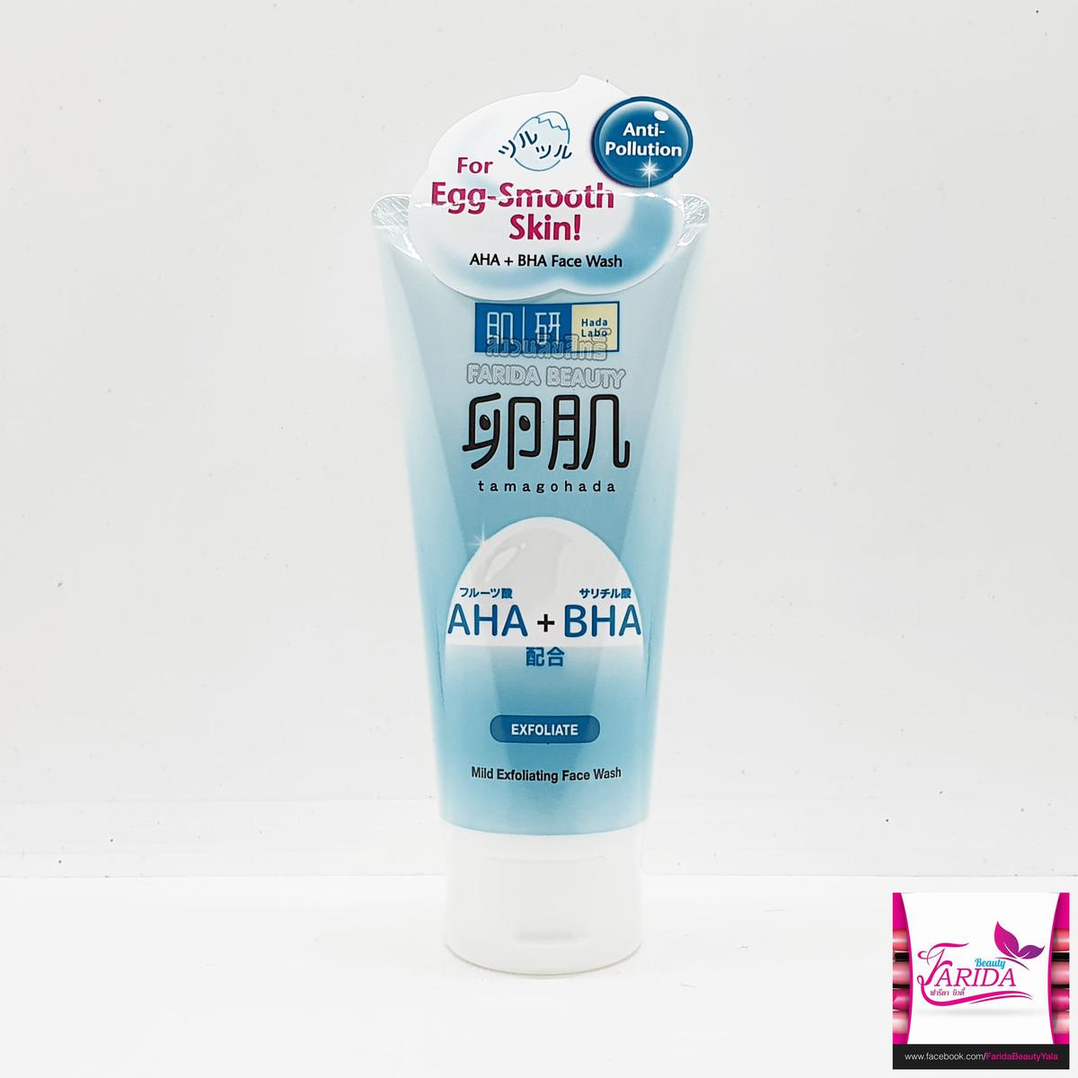 Hada Labo AHA / BHA Exfoliating Wash 130 g. ฮาดะลาโบะ เอเอชเอ บีเอชเอ ...