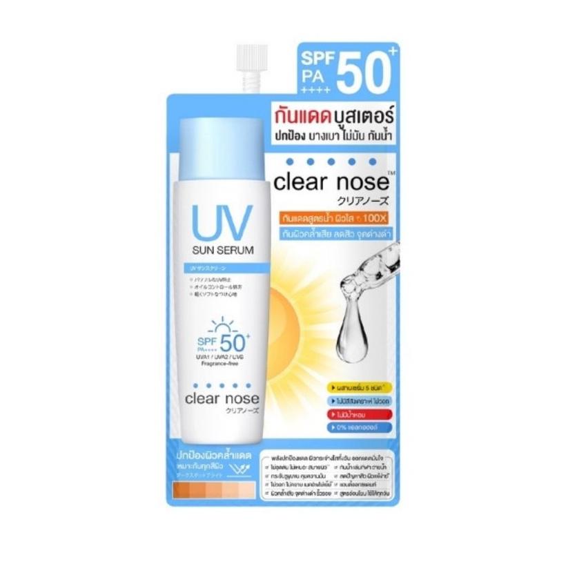 Clear Nose Uv Sun Serum Spf50+ Pa++++ 7Ml เคลียร์โนต ยูวี ซัน เซรั่ม กันแดด